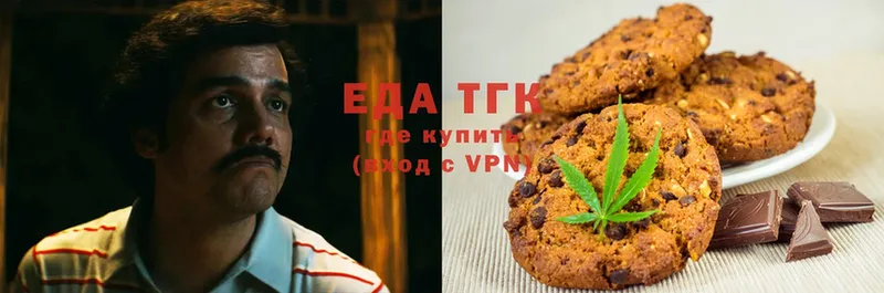 что такое наркотик  Петушки  Canna-Cookies конопля 