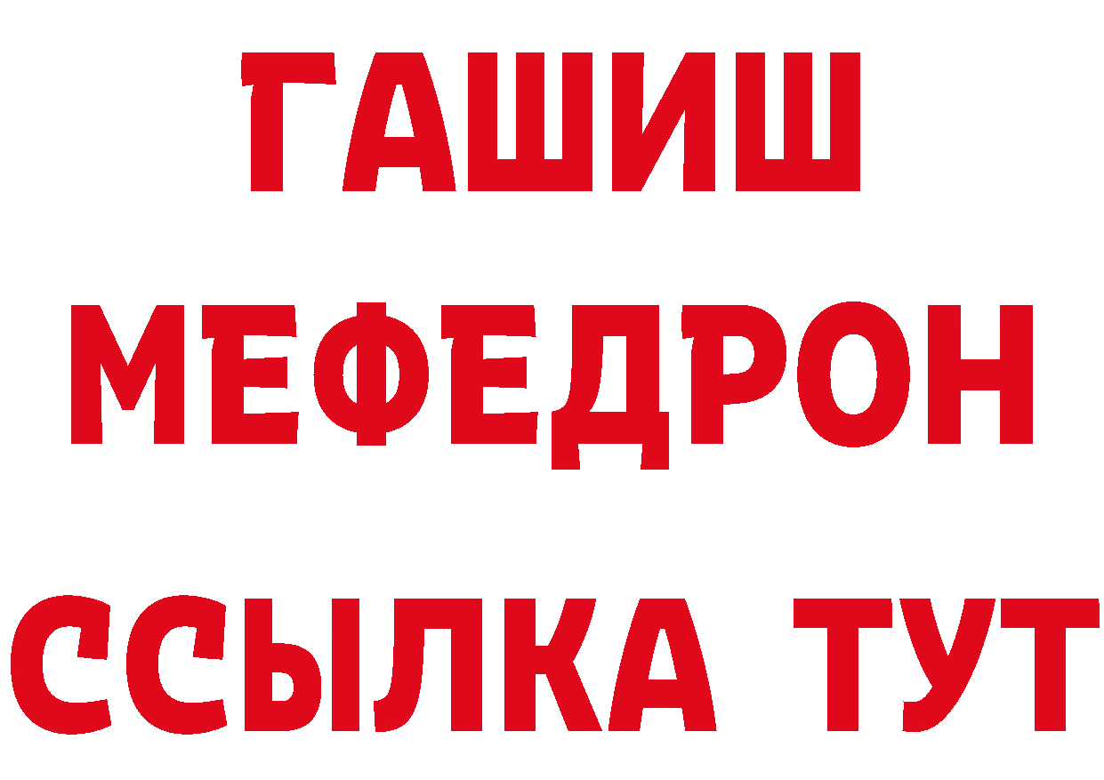 Где продают наркотики? даркнет формула Петушки