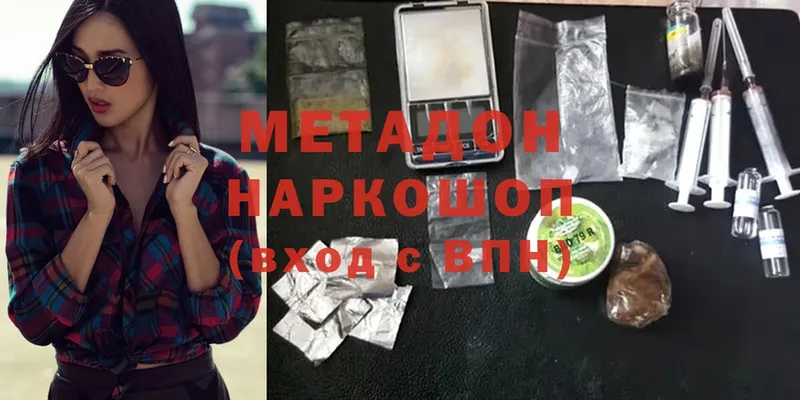 Метадон белоснежный Петушки